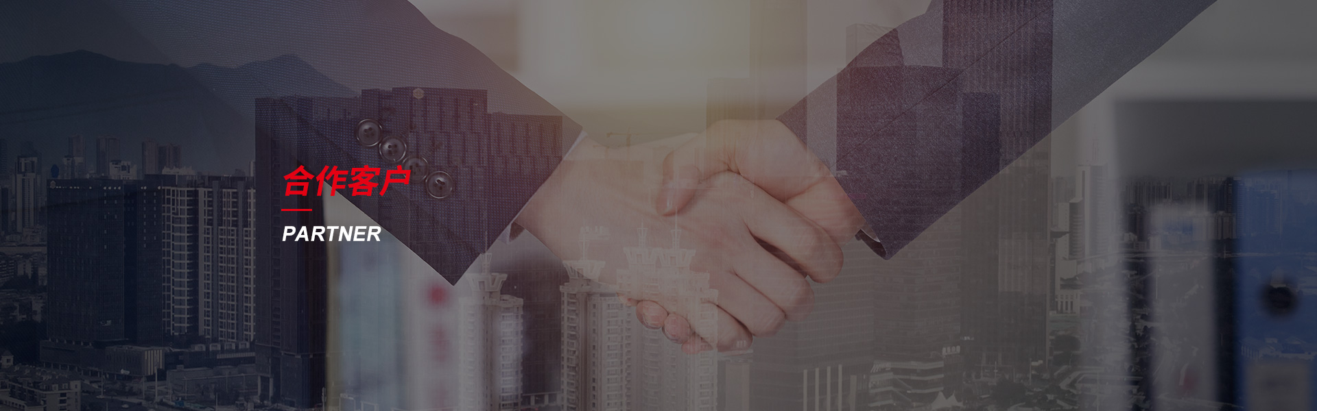 石柱钢筋套筒生产厂家